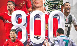 罗纳尔多c罗在哪个球队 罗纳尔多c罗在哪个球队